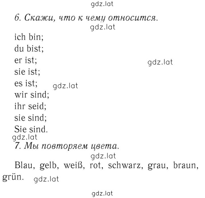 Решение задания № 17 — страница 1