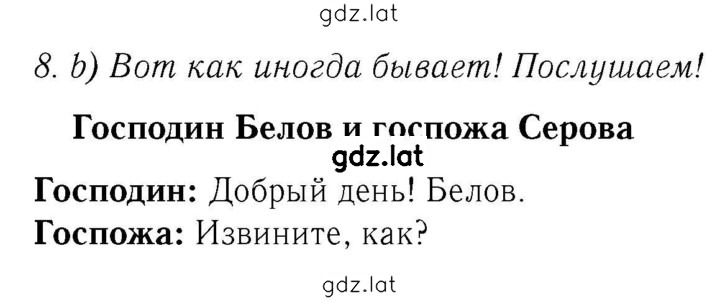 Решение задания № 18 — страница 1