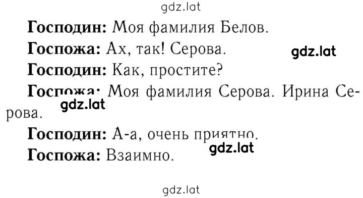 Решение задания № 18 — страница 2