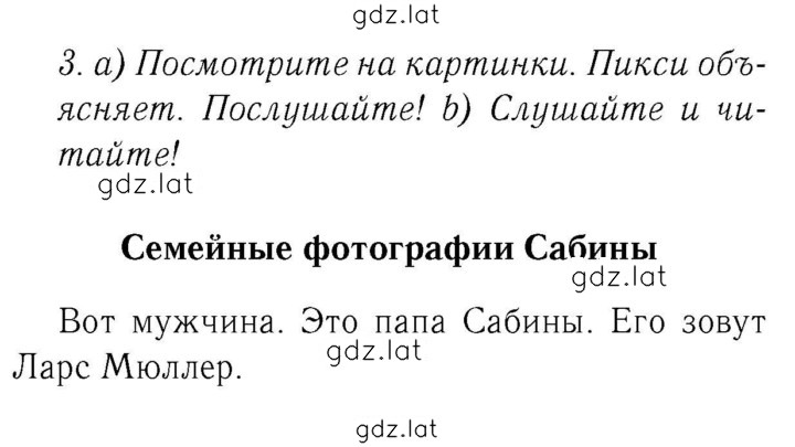 Решение задания № 21 — страница 1