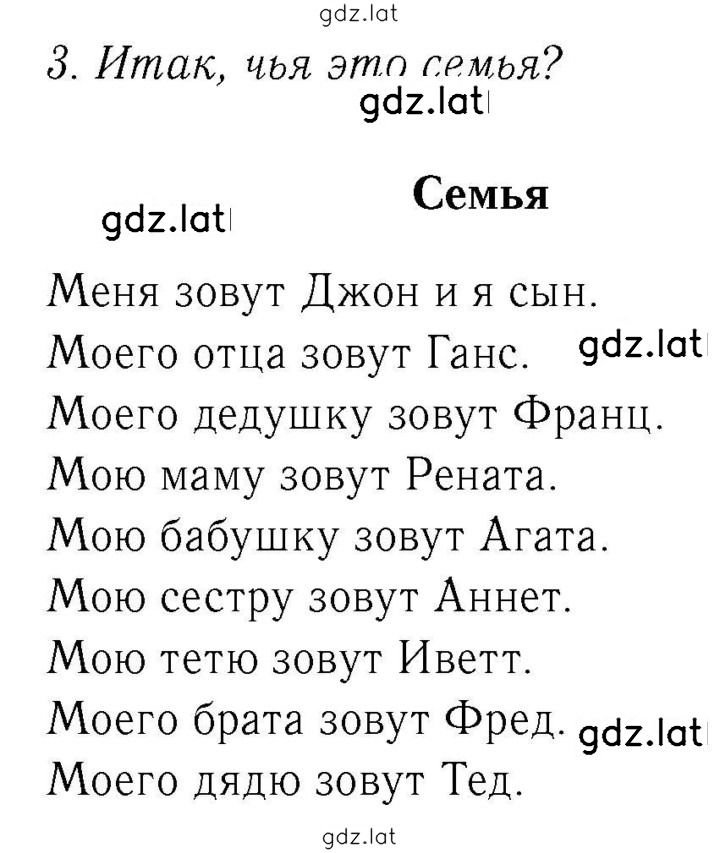 Решение задания № 26 — страница 2