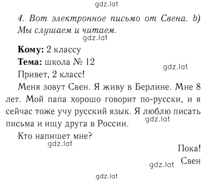 Решение задания № 30 — страница 1