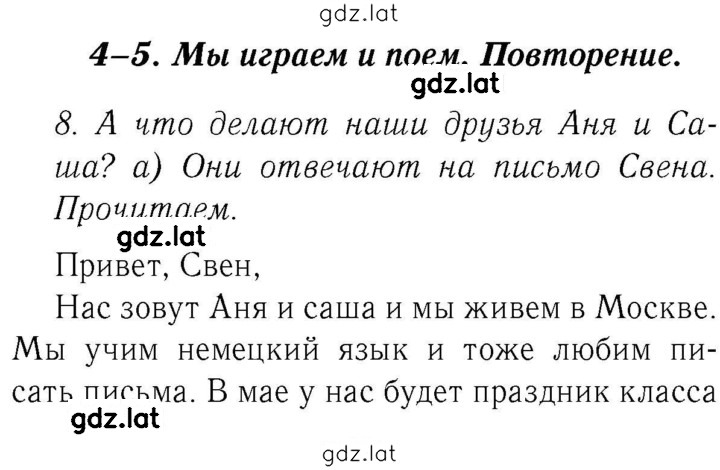 Решение задания № 35 — страница 1