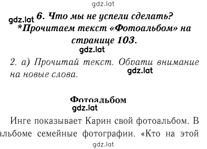 Решение задания № 36 — страница 2