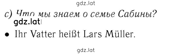 Решение задания № 40 — страница 1