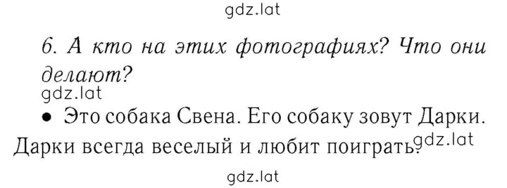 Решение задания № 41 — страница 1