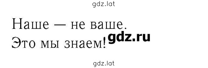 Решение задания № 42 — страница 2