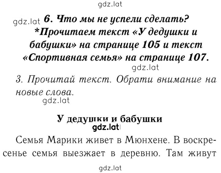 Решение задания № 55 — страница 1