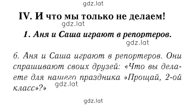 Решение задания № 57 — страница 1