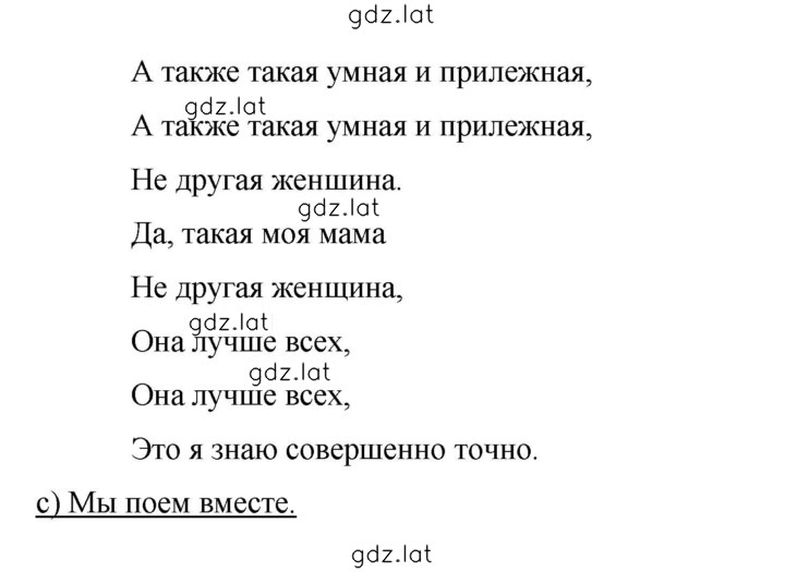 Решение задания № 47 — страница 2