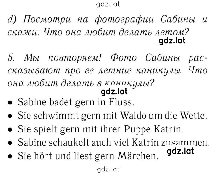 Решение задания № 11-12 — страница 2