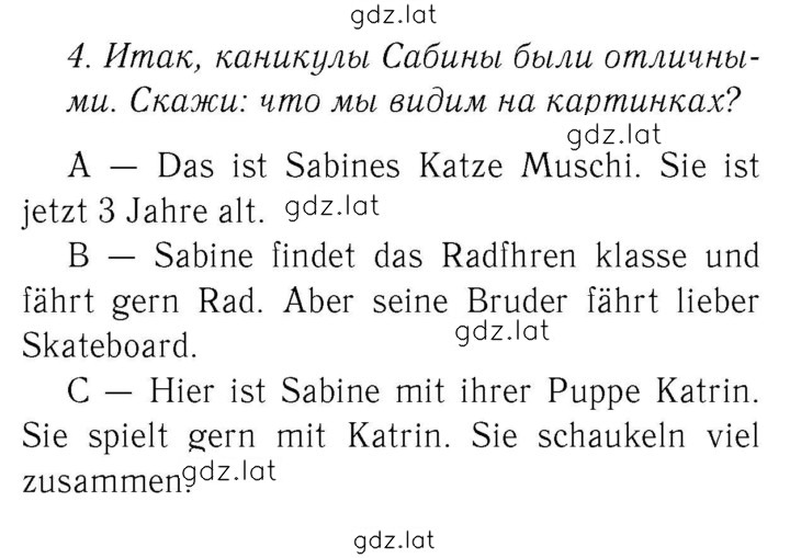 Решение задания № 15 — страница 1