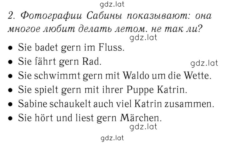 Решение задания № 17 — страница 1