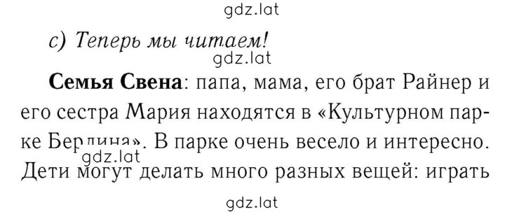 Решение задания № 19-20 — страница 1