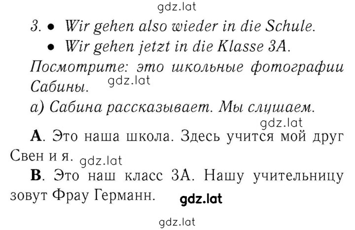 Решение задания № 31 — страница 1