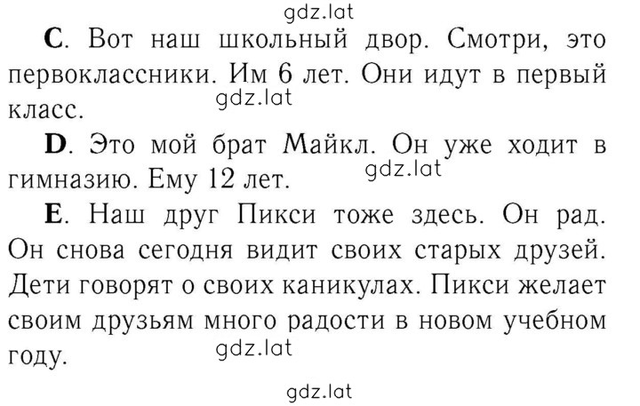 Решение задания № 31 — страница 2