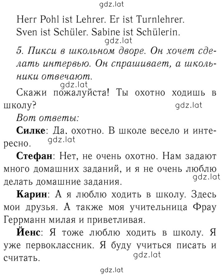 Решение задания № 32-33 — страница 2