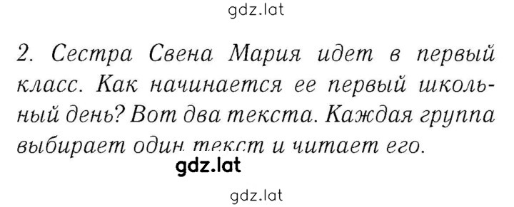 Решение задания № 41-42 — страница 1