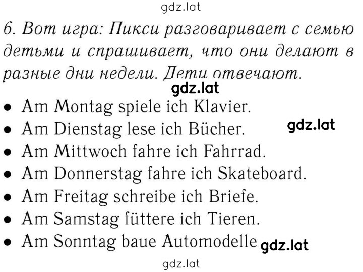 Решение задания № 46-47 — страница 1