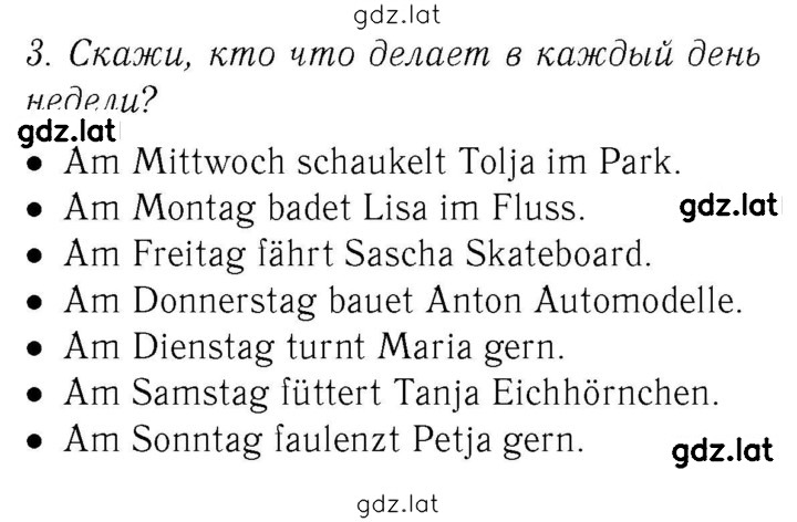 Решение задания № 50-51 — страница 1