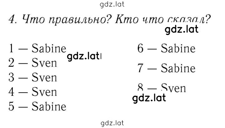 Решение задания № 70 — страница 1