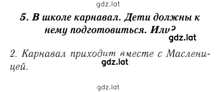Решение задания № 22 — страница 1