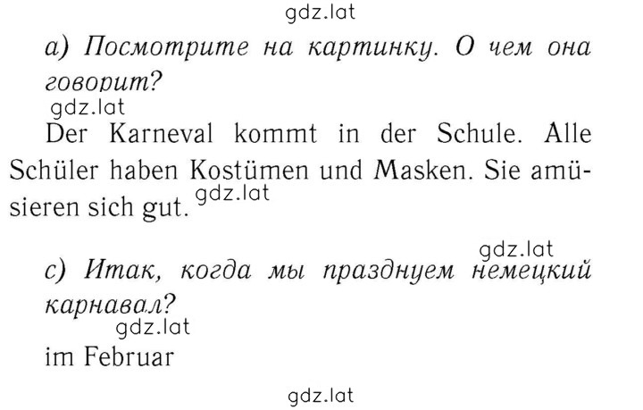 Решение задания № 22 — страница 2