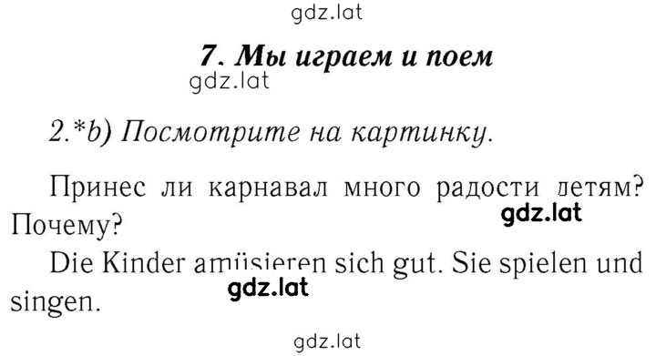 Решение задания № 32-33 — страница 1