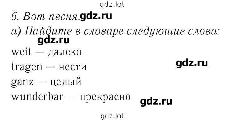 Решение задания № 44-46 — страница 1