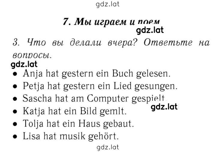 Решение задания № 63 — страница 1