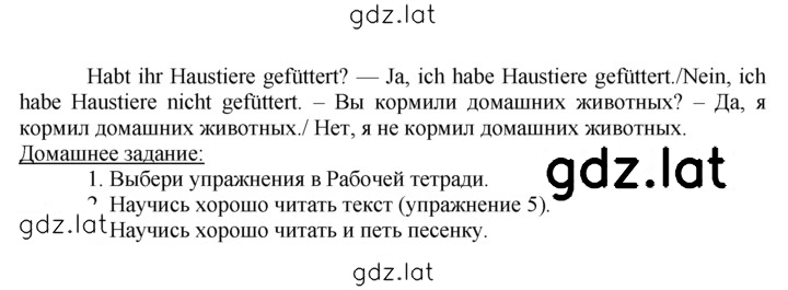 Решение задания № 40 — страница 2