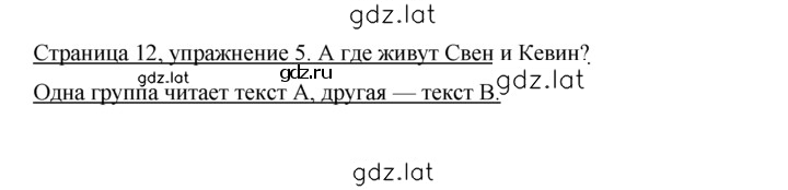 Решение задания № 12–13 — страница 1