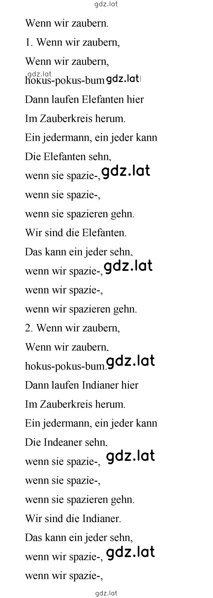 Решение задания № 67 — страница 2