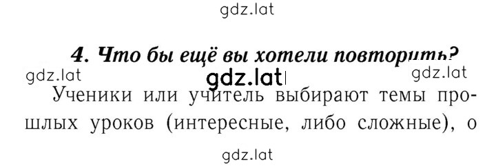 Решение задания № 15–17 — страница 1