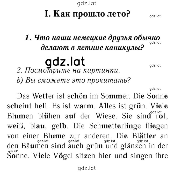 Решение задания № 20–21 — страница 1
