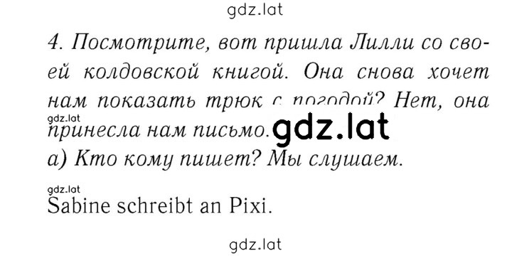 Решение задания № 22–23 — страница 1
