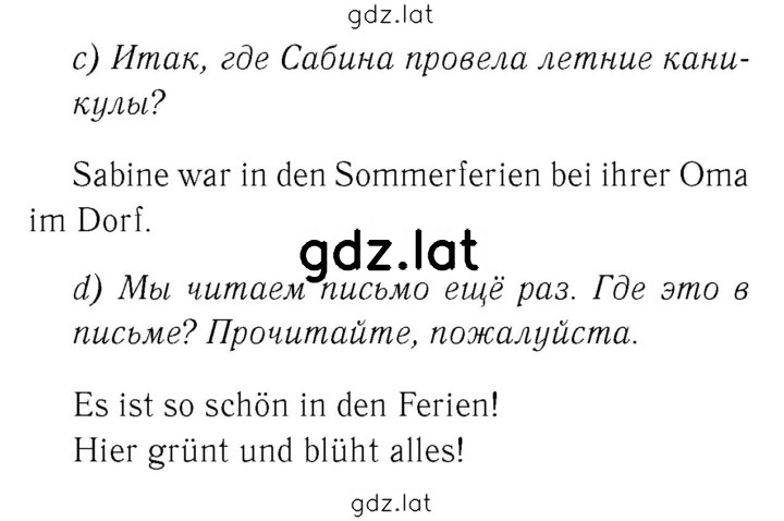 Решение задания № 22–23 — страница 2