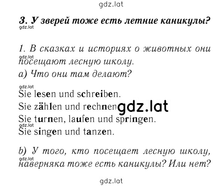 Решение задания № 31–32 — страница 1