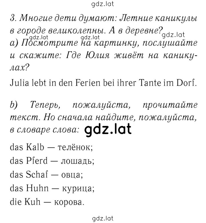 Решение задания № 33–35 — страница 2