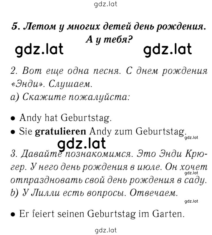 Решение задания № 41–43 — страница 1