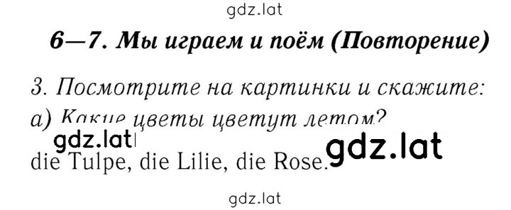 Решение задания № 48 — страница 1