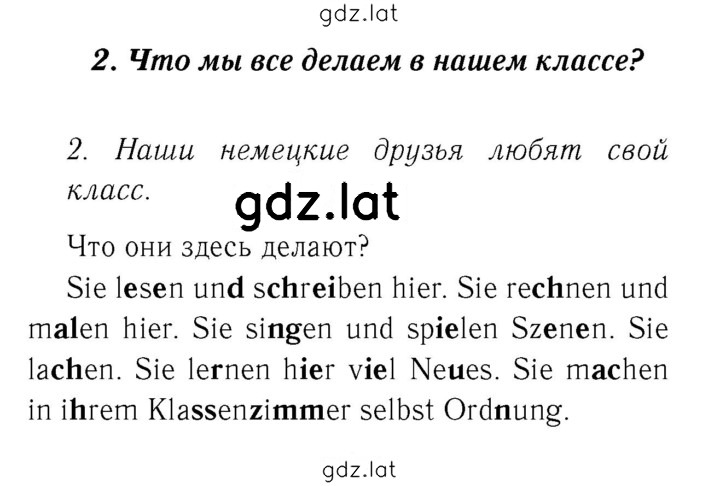 Решение задания № 63 — страница 1