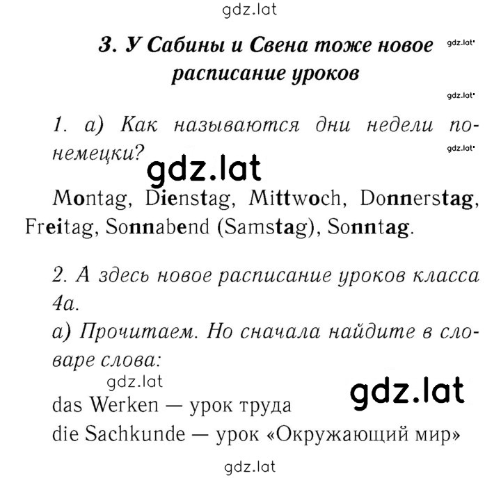 Решение задания № 68 — страница 1