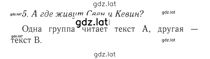 Решение задания № 12–13 — страница 1