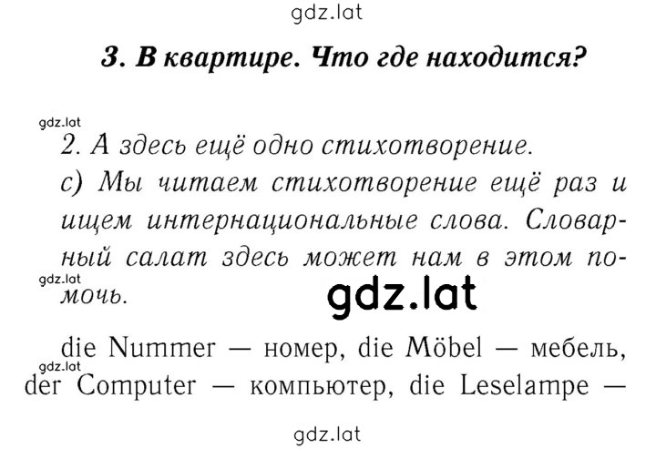 Решение задания № 15–16 — страница 1