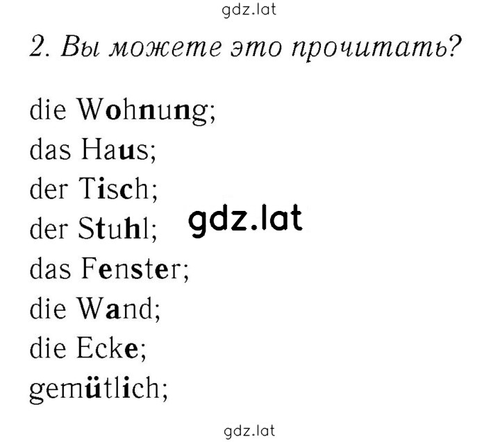 Решение задания № 22 — страница 1