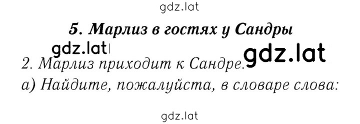 Решение задания № 26 — страница 1