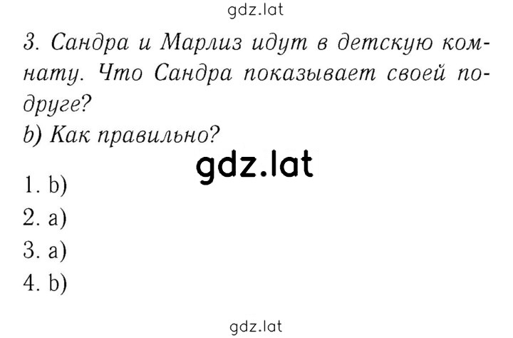 Решение задания № 27–28 — страница 1