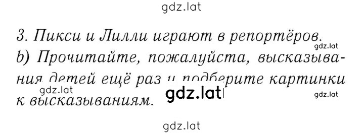 Решение задания № 41–42 — страница 1