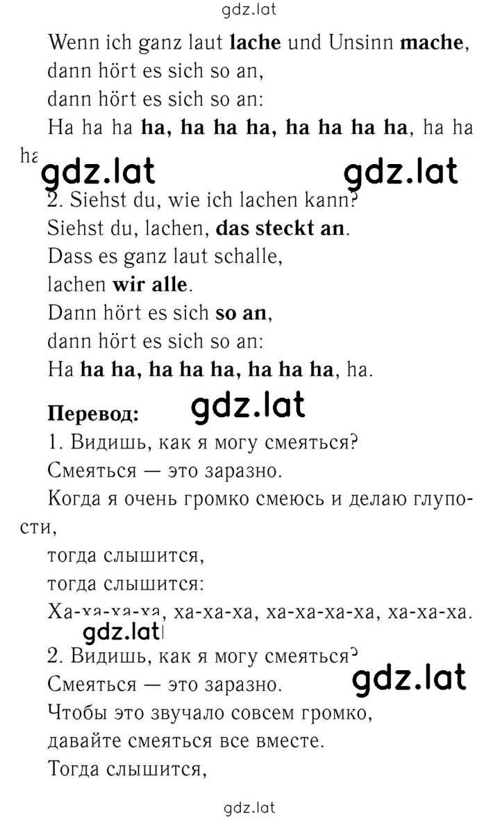 Решение задания № 51 — страница 2